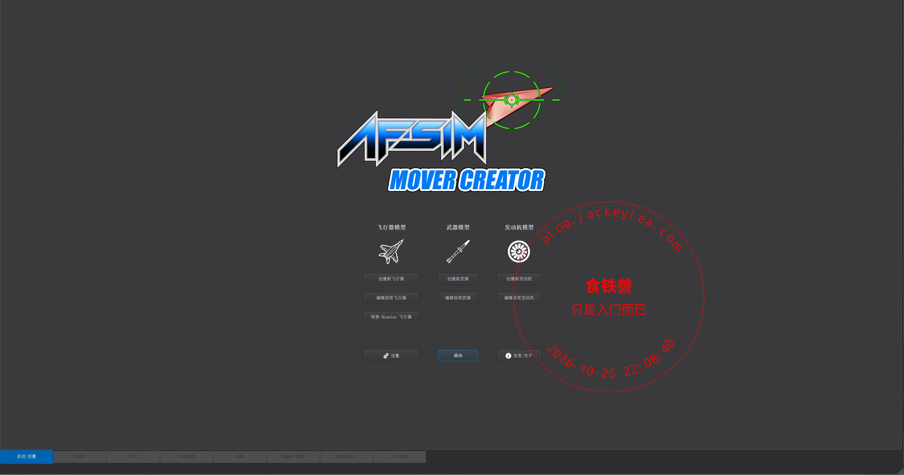mover_creator