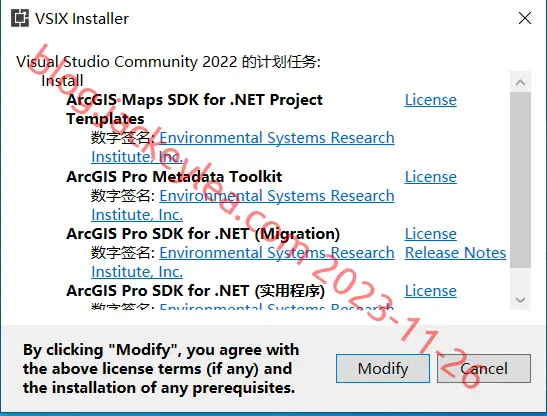 扩展