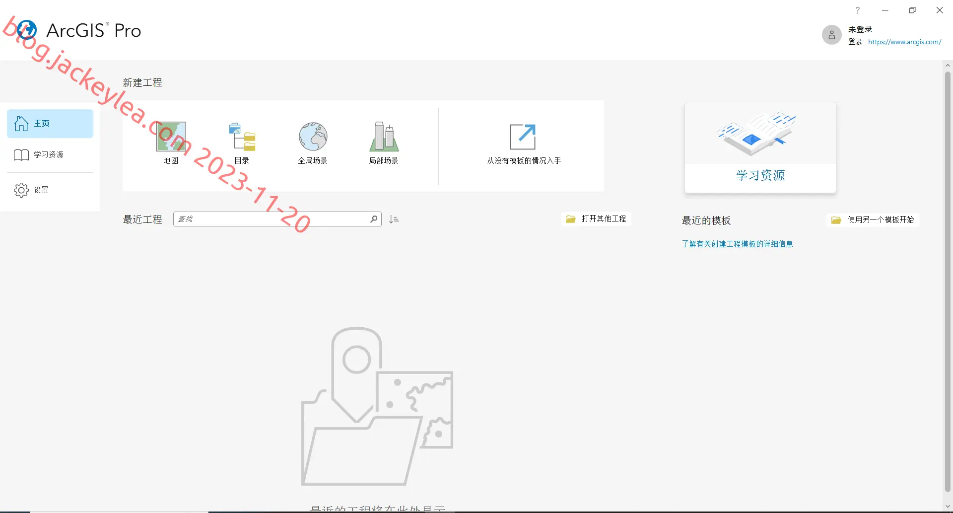 安装包