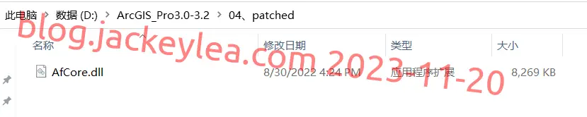 破解补丁