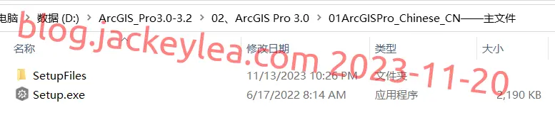安装包