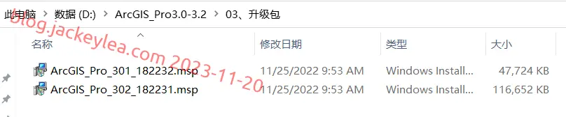 更新补丁