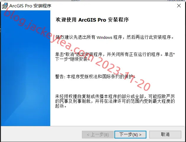 欢迎页面