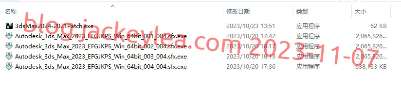 安装包