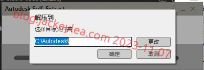 解压