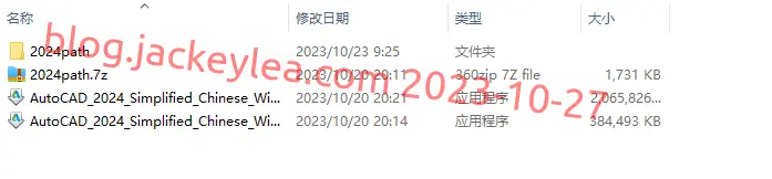 安装包