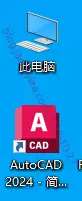 快捷方式
