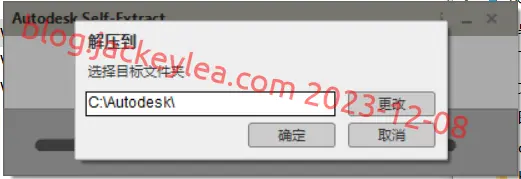 解压