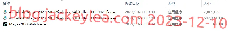 安装包