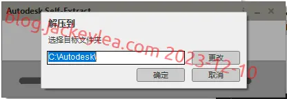 解压