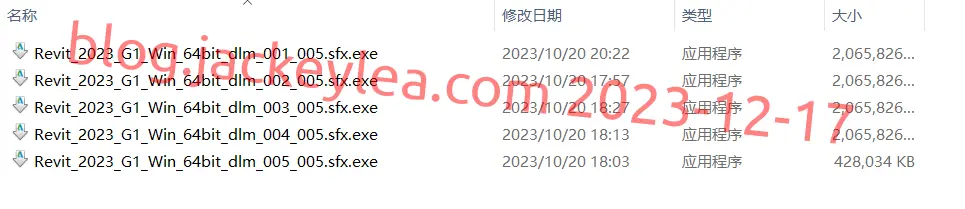 安装包