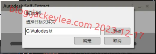 解压