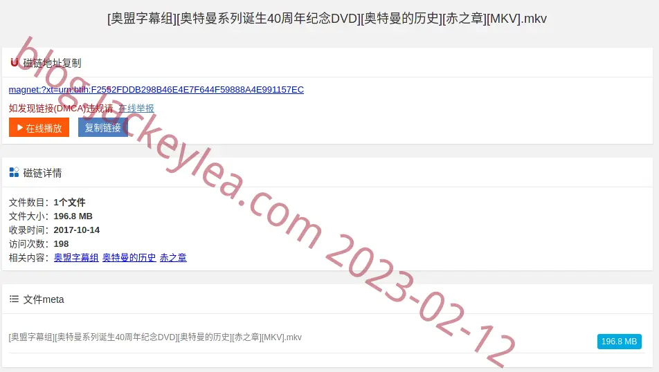 info