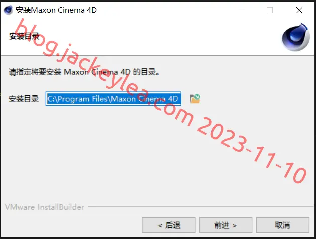 安装位置
