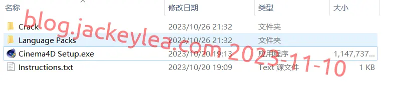 安装包