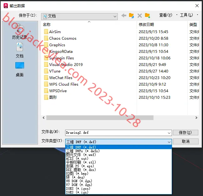 支持的格式