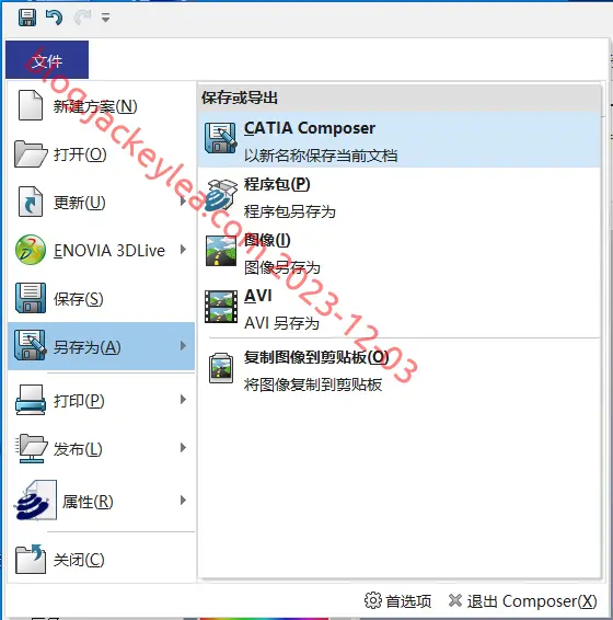 另存为