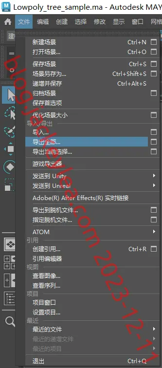 导出