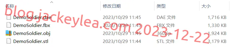 模型