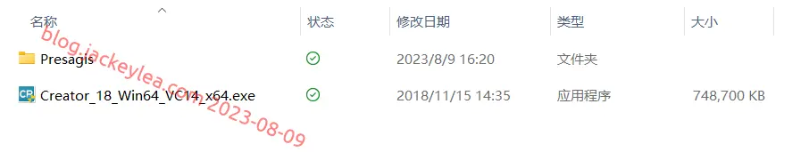 软件包