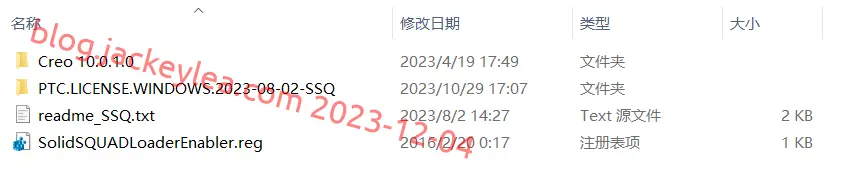 破解补丁