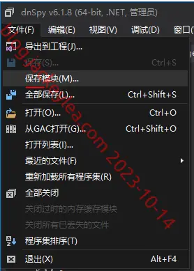 保存