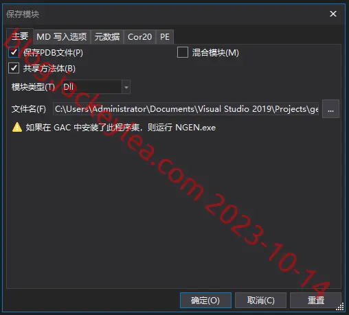保存参数