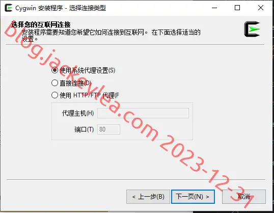 代理设置