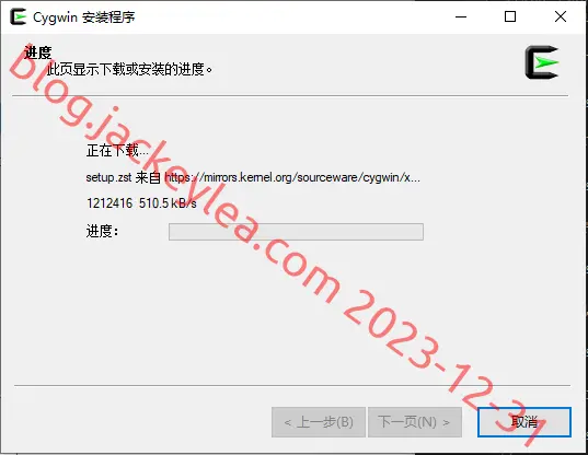 更新设置