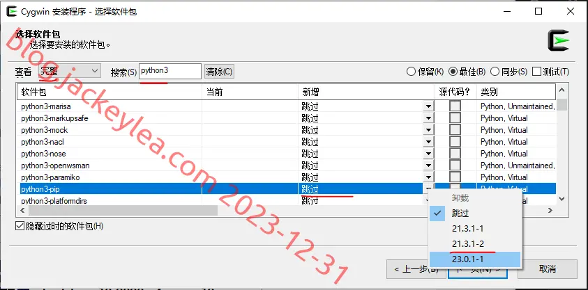 新增