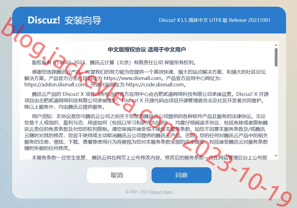引导