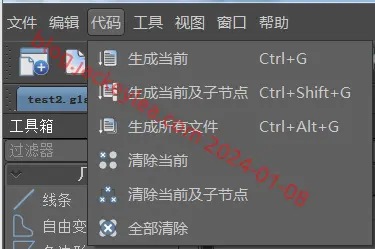 生成代码