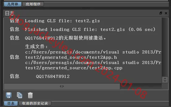 成功生成代码