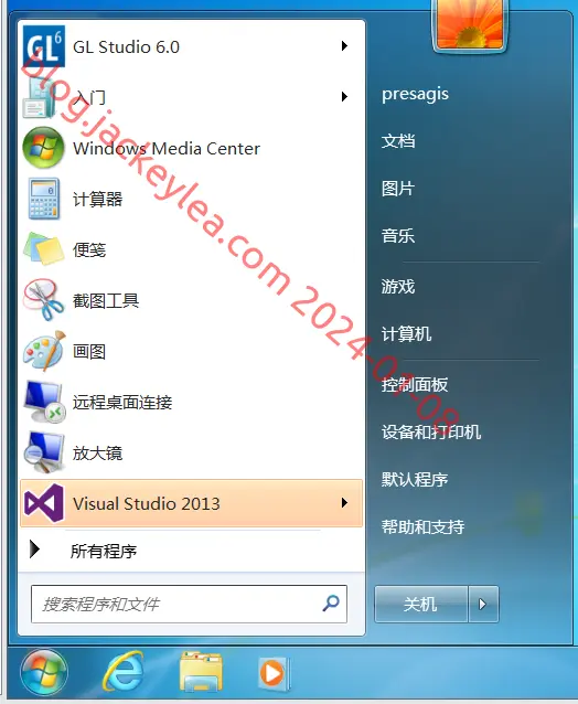 打开VS2013