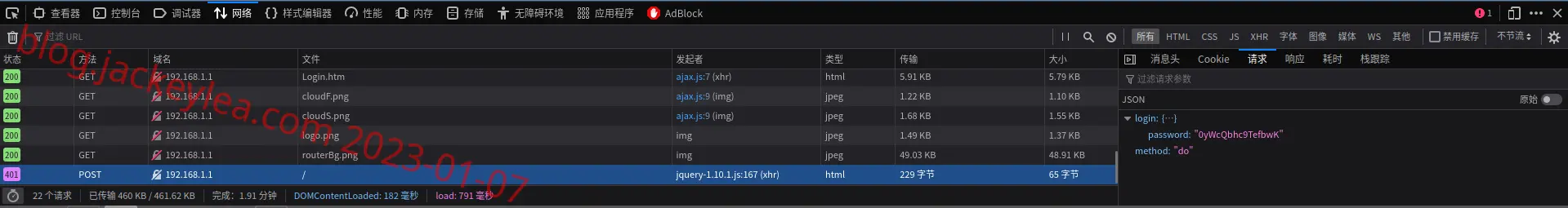 json