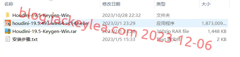 安装包