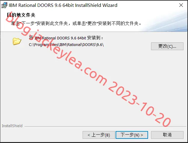 安装位置