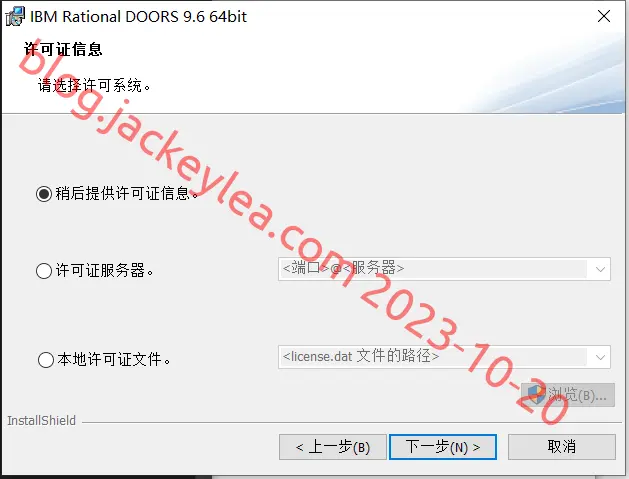 授权设置