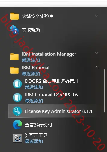 DOORS菜单
