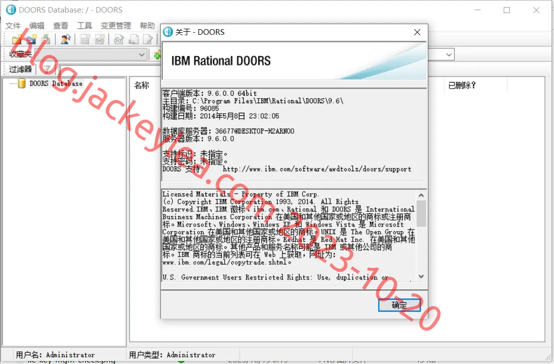 DOORS 关于界面