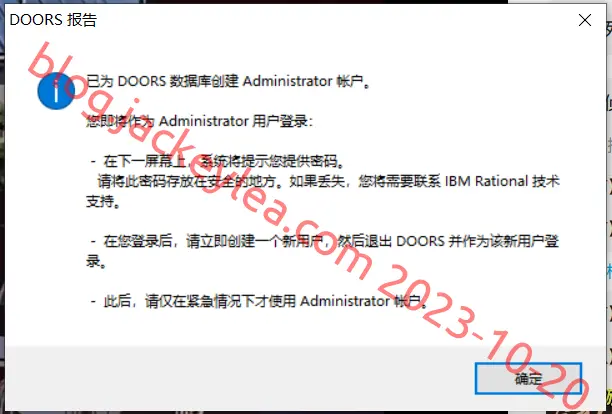 DOORS新建用户