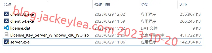 安装文件