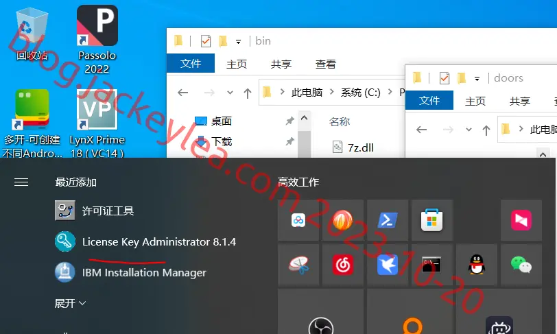 程序