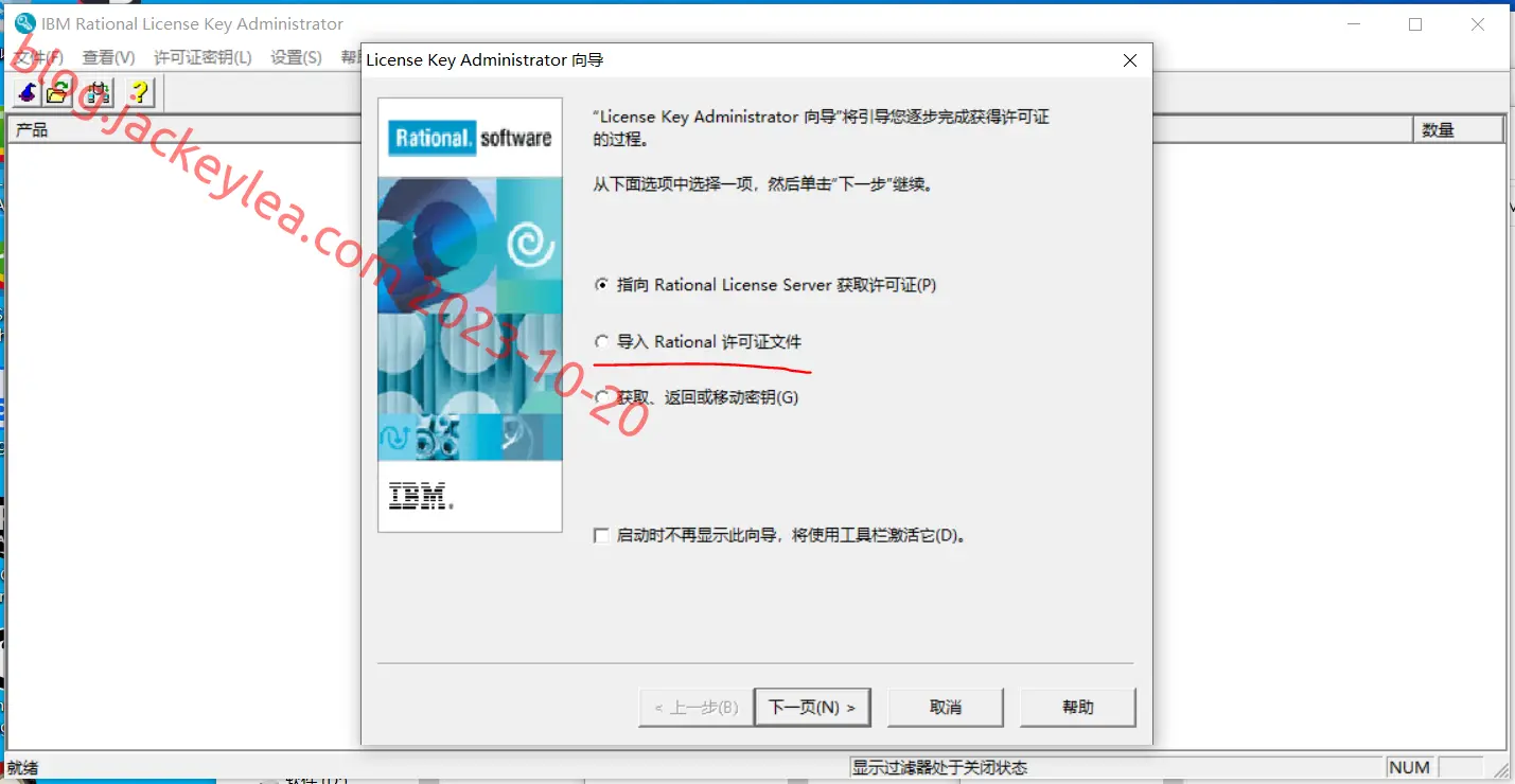程序界面