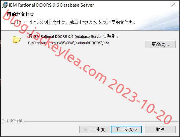 安装位置
