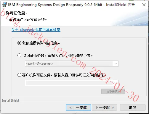 授权