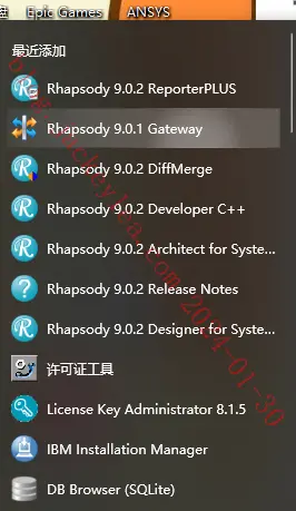开始菜单