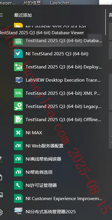 启动