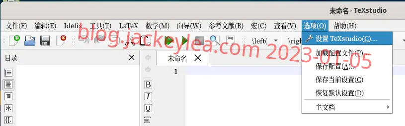 菜单