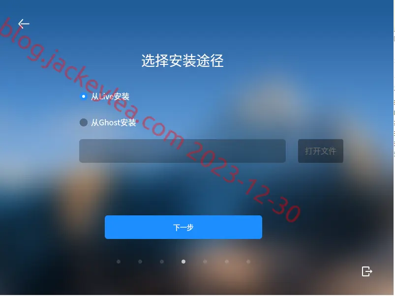 安装源
